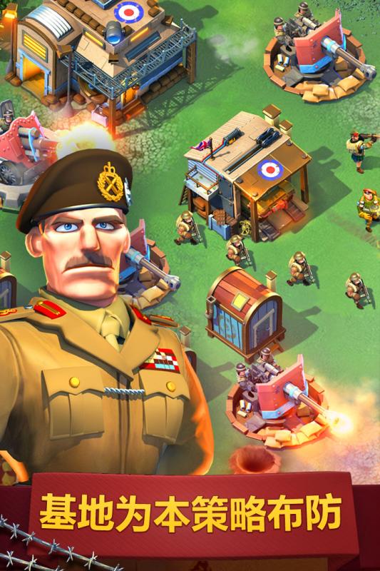 我的战争游戏截图