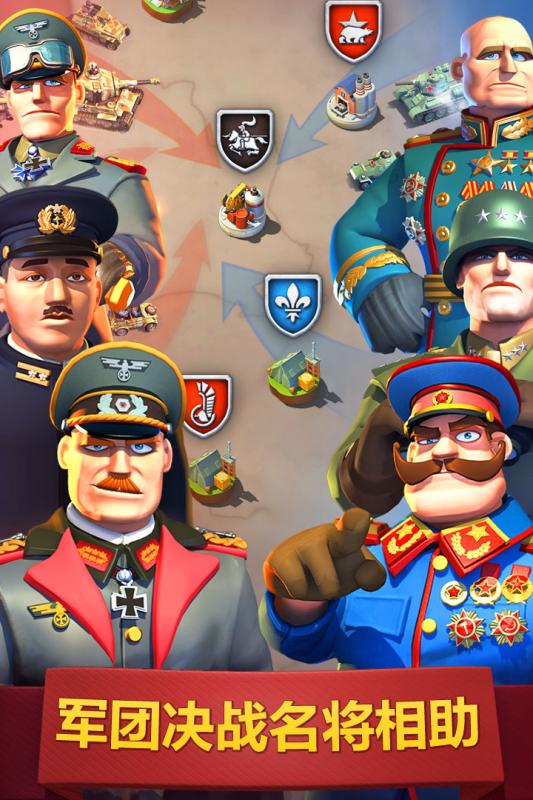 我的战争游戏截图