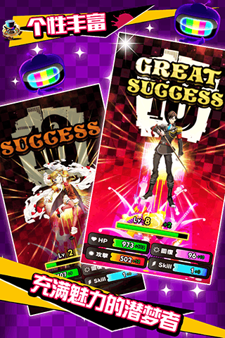 18梦境异闻录游戏截图