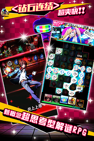 18梦境异闻录游戏截图