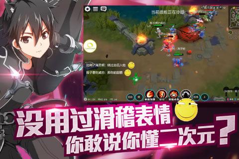 次元大作战游戏截图