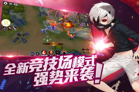 次元大作战游戏截图