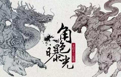 十三煞游戏截图