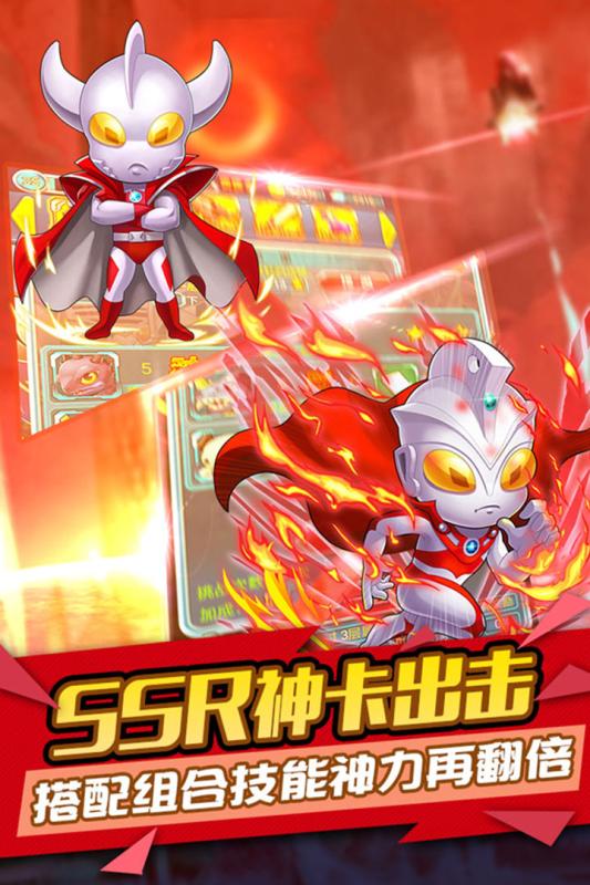 奥特曼口袋版游戏截图