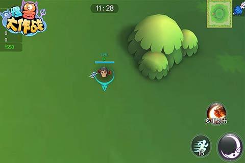 怪兽大作战游戏截图