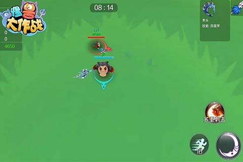 怪兽大作战游戏截图