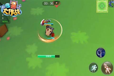 怪兽大作战游戏截图