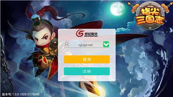 指尖三国志游戏截图