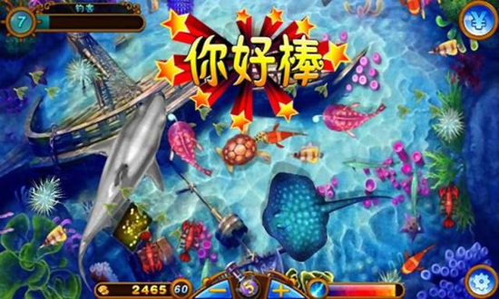 捕鱼来了游戏截图