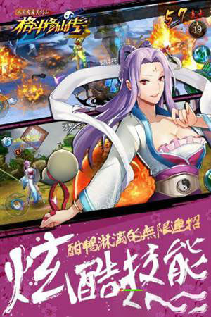 从前有座灵剑山：格斗修仙传游戏截图