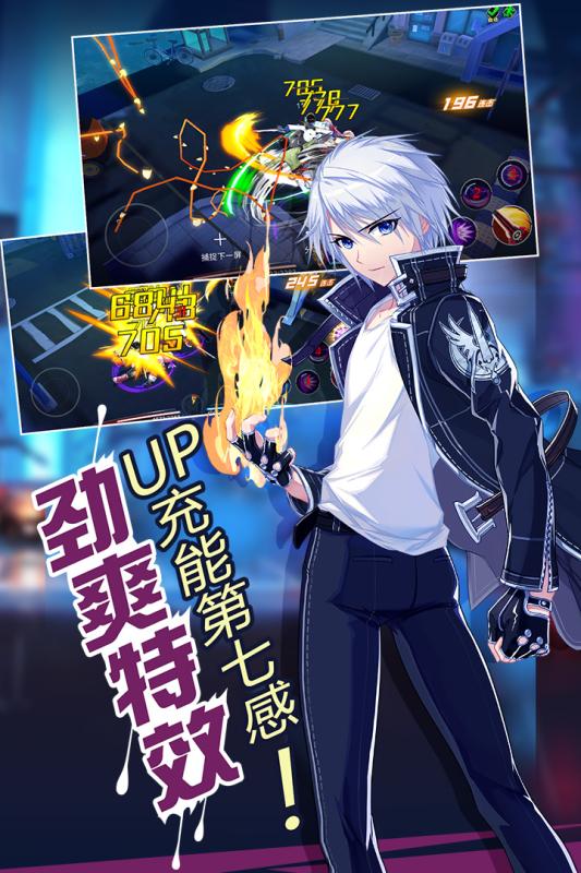 偷星九月天游戏截图