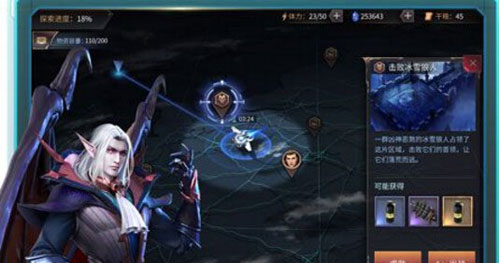 天启联盟游戏截图