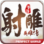 射雕英雄传手游礼包