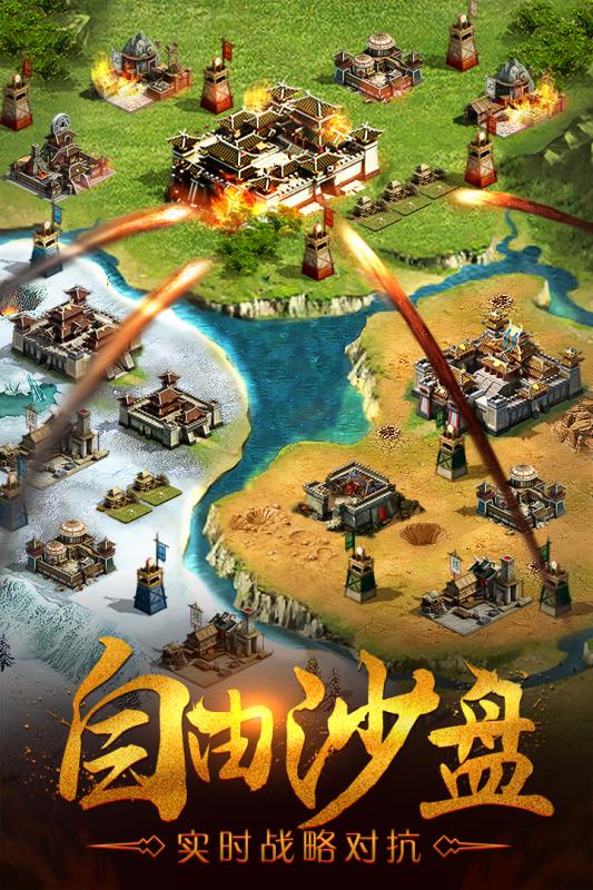 攻城OL游戏截图