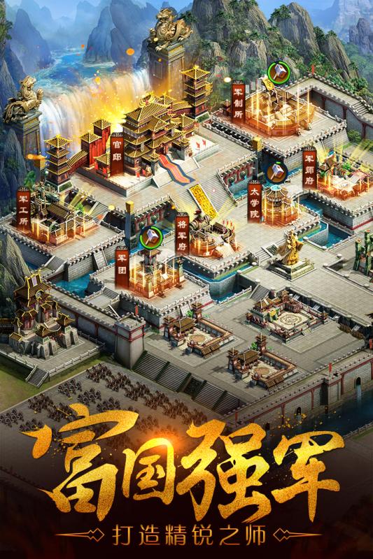 攻城OL游戏截图