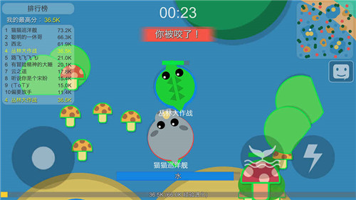 丛林大作战游戏截图