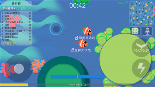 丛林大作战游戏截图