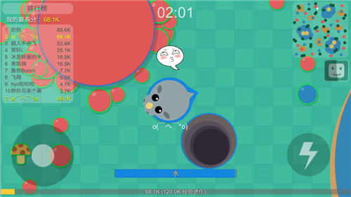 丛林大作战游戏截图