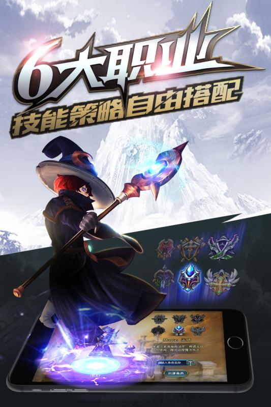 天堂之心游戏截图