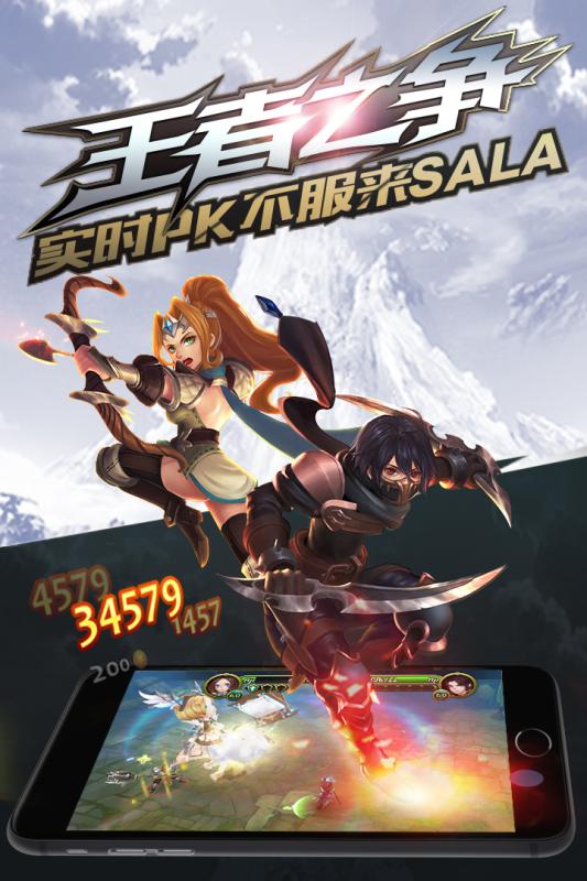 天堂之心游戏截图