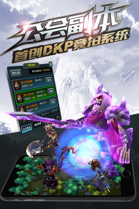 天堂之心游戏截图