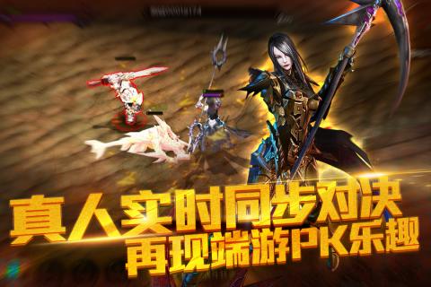 天使之石游戏截图