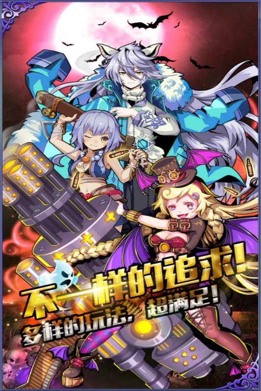 幻游猎人游戏截图