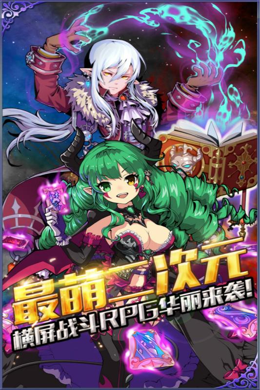 幻游猎人游戏截图