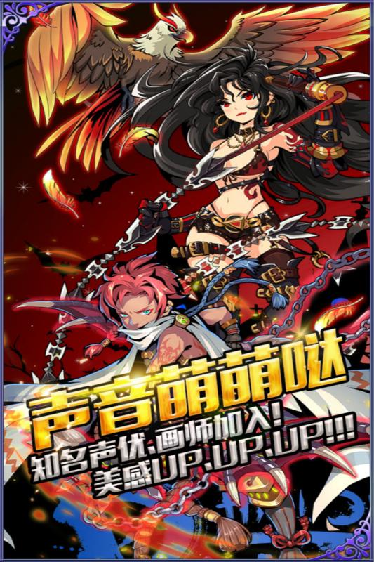 幻游猎人游戏截图