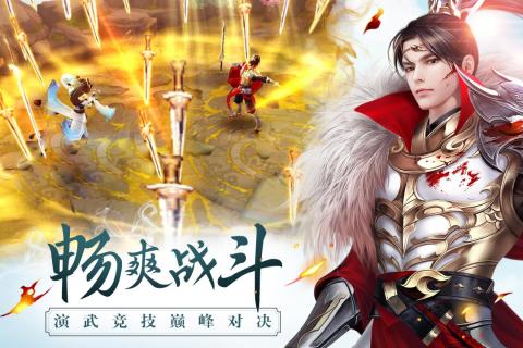 思美人游戏截图