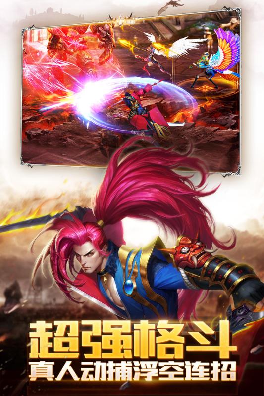 神龙武士游戏截图