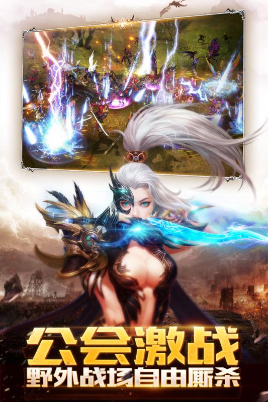 神龙武士游戏截图