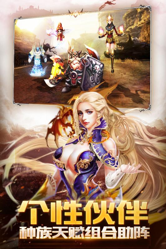 神龙武士游戏截图