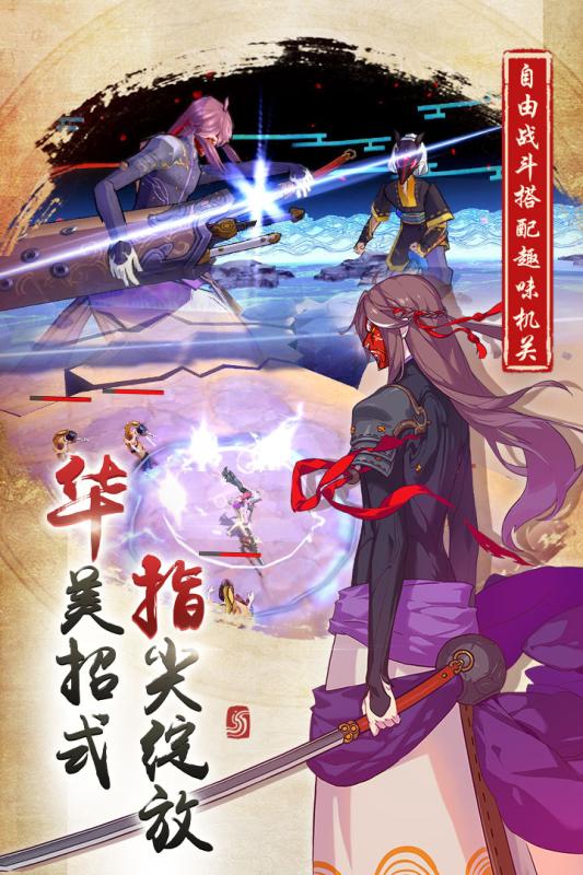 仙剑奇侠传幻璃镜游戏截图