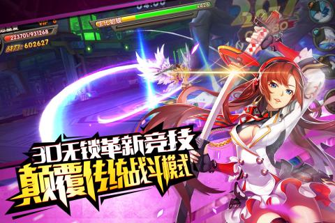 天启之门游戏截图