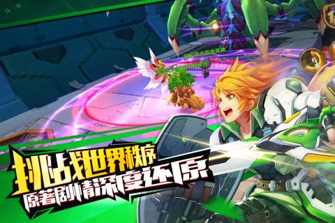 天启之门游戏截图