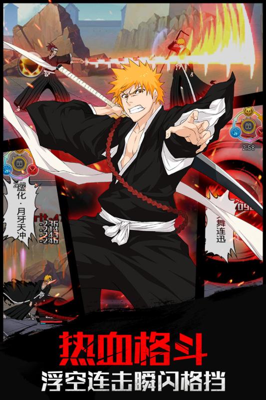 灵魂撕裂游戏截图