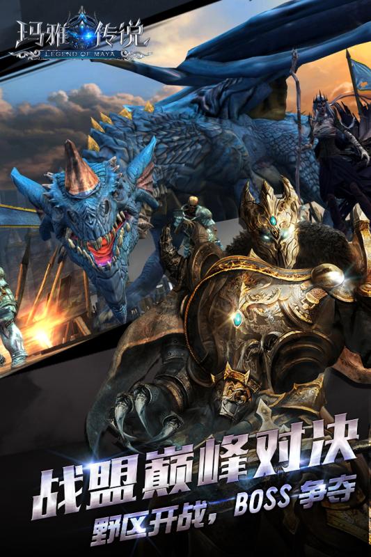 神谕：玛雅传说游戏截图