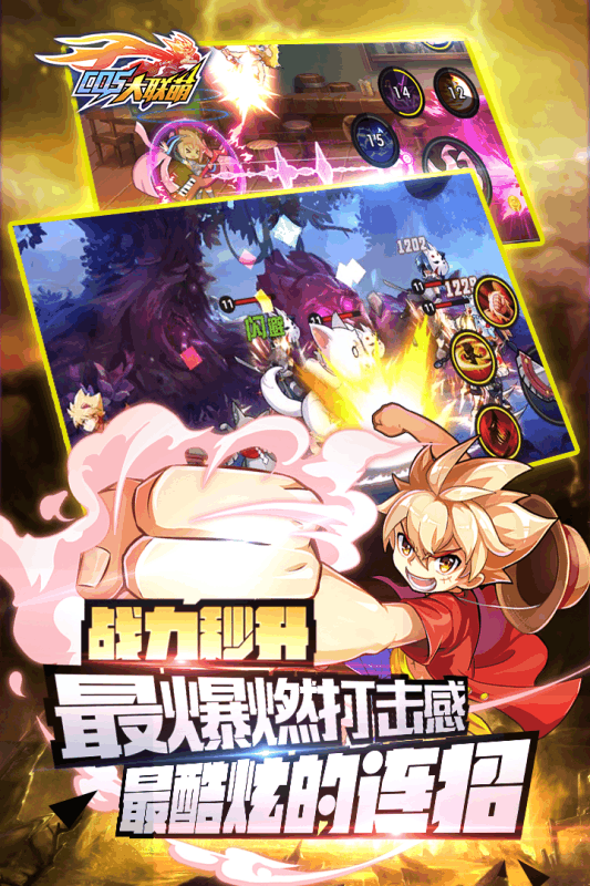 换装大联萌游戏截图