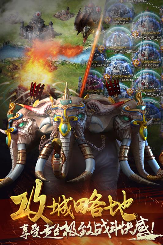 文明霸业游戏截图