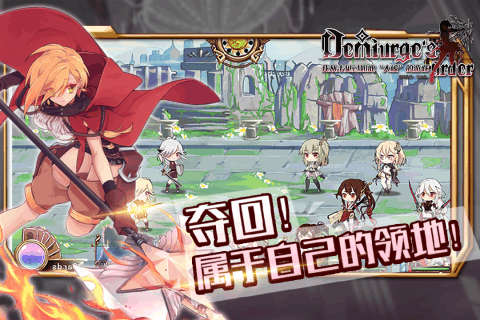 神明秩序游戏截图