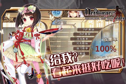 神明秩序游戏截图