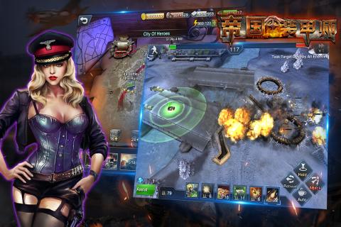 帝国装甲师游戏截图