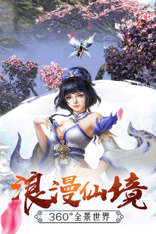 雄霸隋唐游戏截图