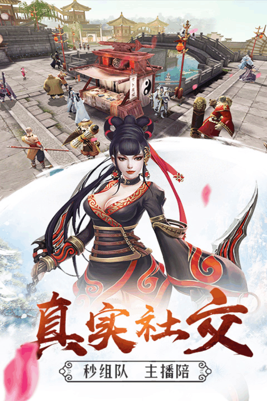 雄霸隋唐游戏截图