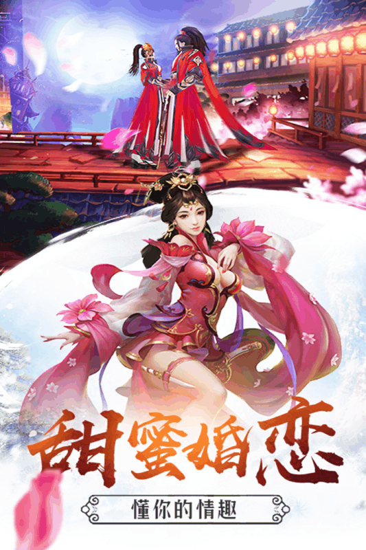 雄霸隋唐游戏截图