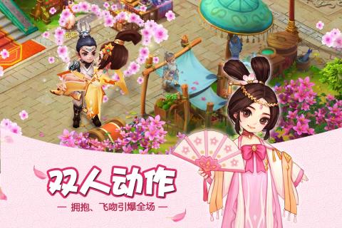 大唐荣耀游戏截图