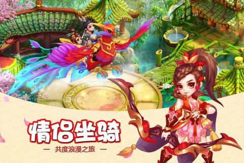 大唐荣耀游戏截图