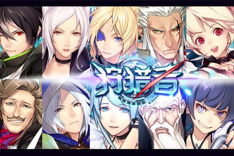 狩猎者游戏截图