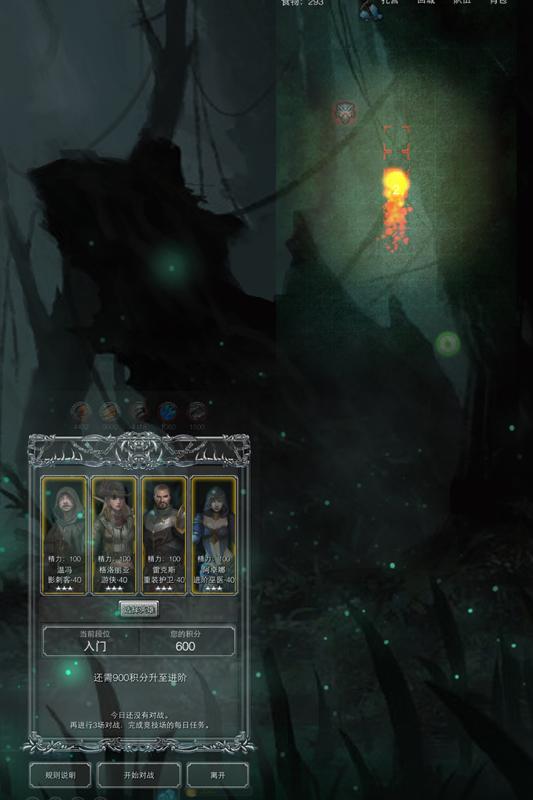 地下城堡2:黑暗觉醒游戏截图